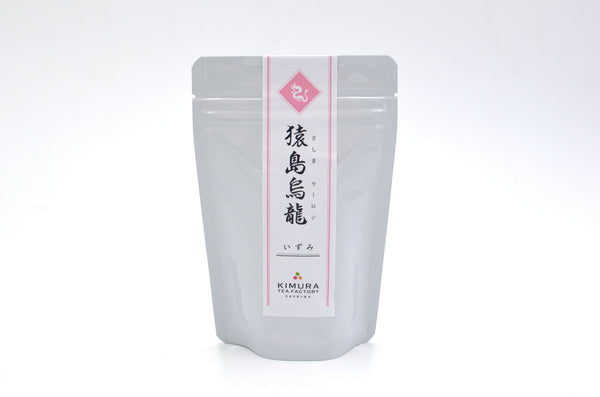 <Fukumotoen> Comparison of famous tea from various countries