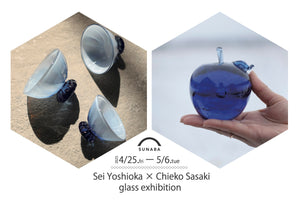 吉岡星・佐々木ちえ子　glass展